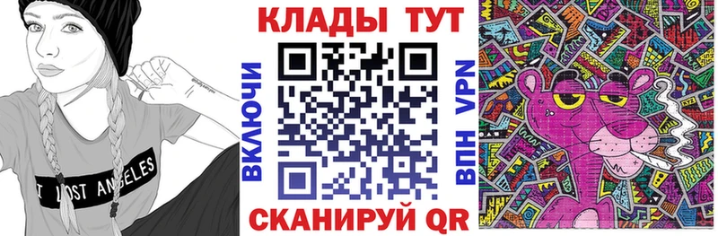 Купить закладку ГАШ  Кокаин  Меф  Альфа ПВП  МАРИХУАНА  Ленск