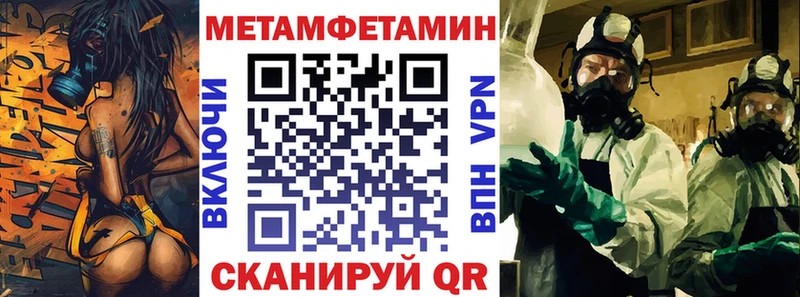 АМФ 97%  Купить где  Ленск 