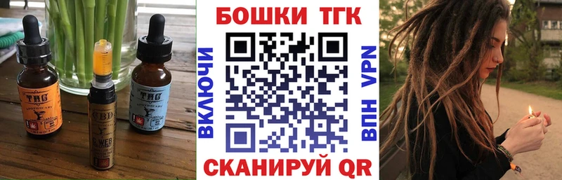 Печенье с ТГК марихуана  Купить закладки  Ленск 