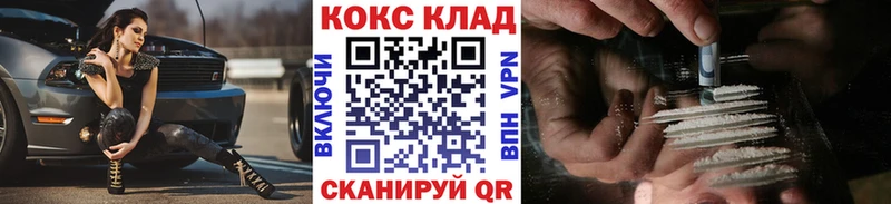 Кокаин Columbia  Купить  Ленск 