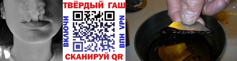 Купить закладки  Ленск  Гашиш гарик 