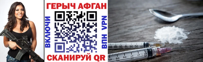 Купить где  Ленск  ГЕРОИН VHQ 