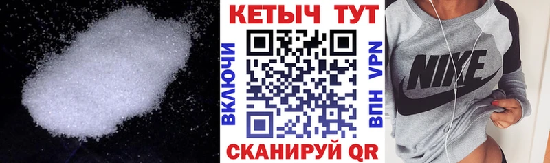 Купить закладки  Ленск  КЕТАМИН VHQ 