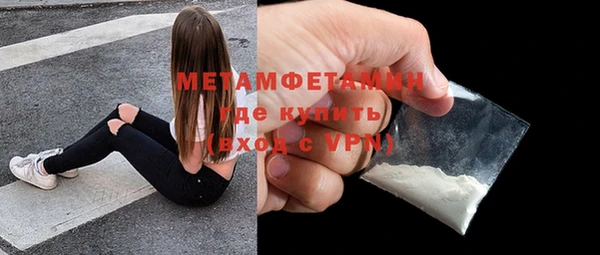 соль курить ск Каменск-Шахтинский