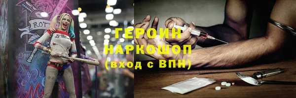 герыч Каменка