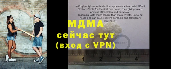 соль курить ск Каменск-Шахтинский