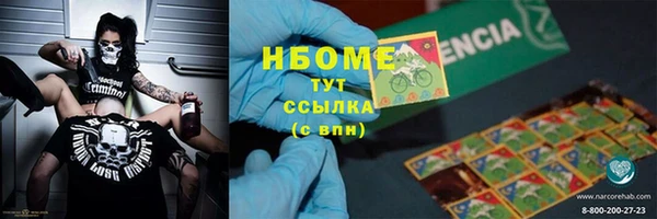 соль курить ск Каменск-Шахтинский
