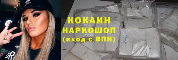 герыч Каменка