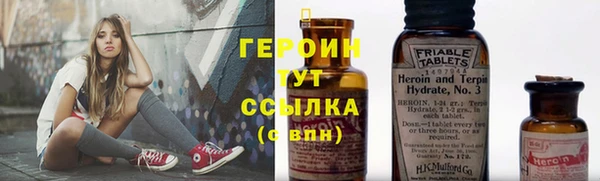 герыч Каменка