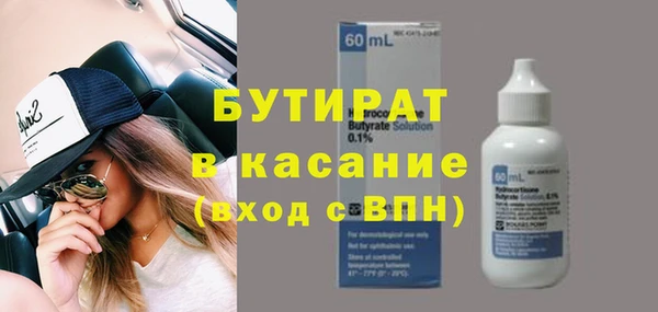 соль курить ск Каменск-Шахтинский
