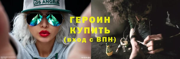 соль курить ск Каменск-Шахтинский
