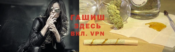 герыч Каменка