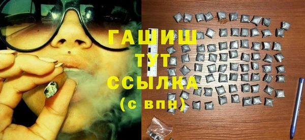 герыч Каменка