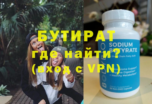 герыч Каменка