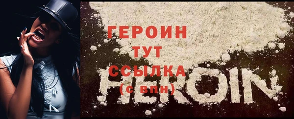 соль курить ск Каменск-Шахтинский