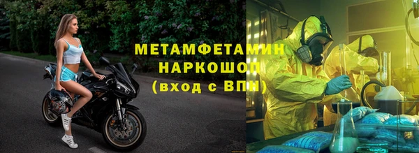 соль курить ск Каменск-Шахтинский