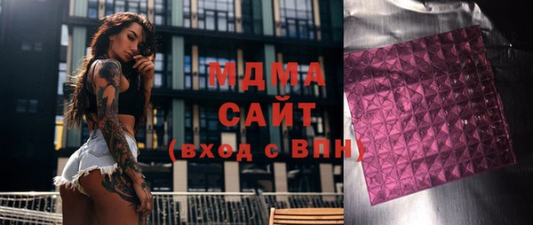 шишки Каменногорск