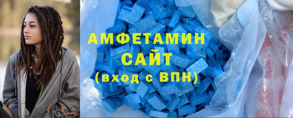 соль курить ск Каменск-Шахтинский