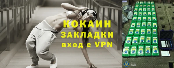 герыч Каменка