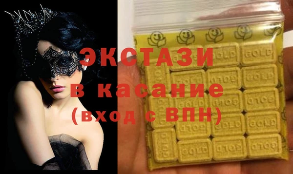 герыч Каменка