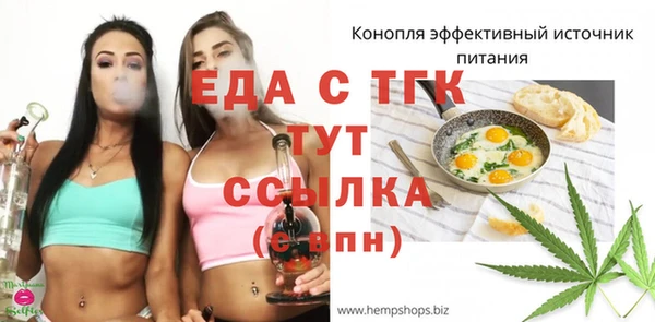 герыч Каменка