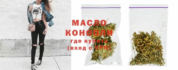 соль курить ск Каменск-Шахтинский
