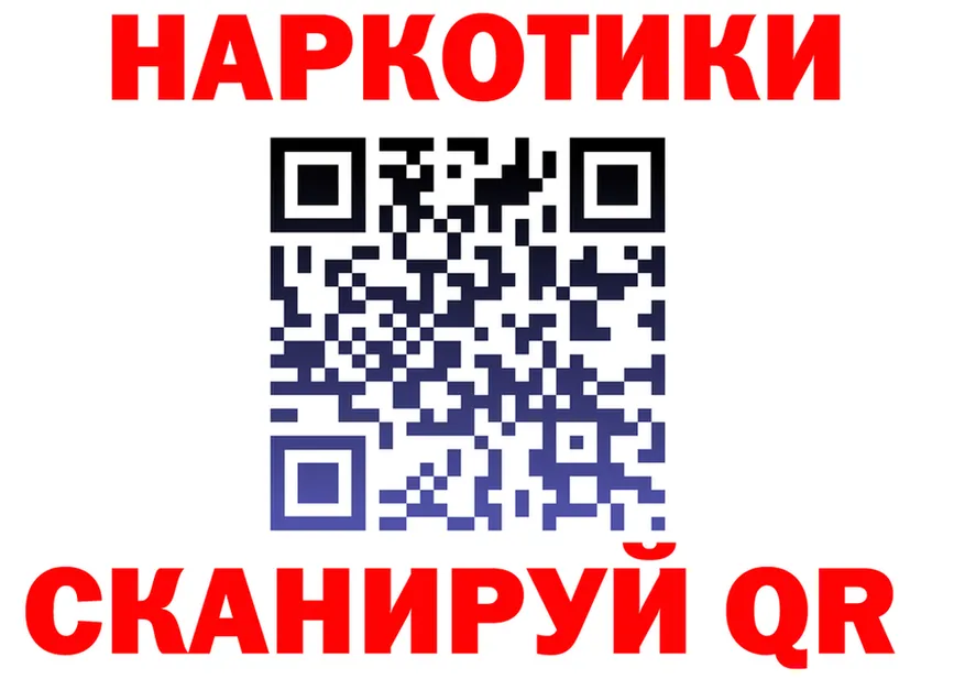 Наркота  наркотические препараты Ленск