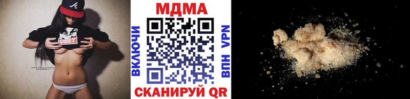 МДМА кристаллы  Купить  Ленск 