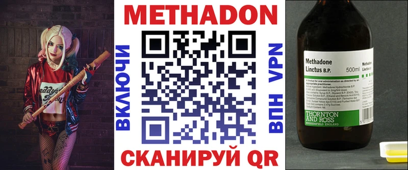 Купить где  Ленск  Метадон белоснежный 