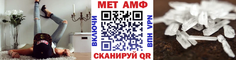 Купить закладки  Ленск  Метамфетамин Декстрометамфетамин 99.9% 