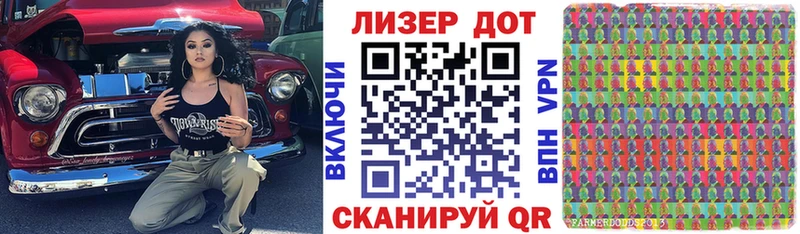 Марки NBOMe 1,5мг  Купить закладки  Ленск 