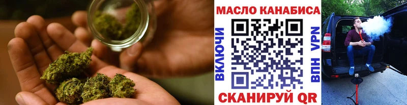 Купить где  Ленск  Дистиллят ТГК THC oil 
