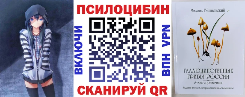 Купить где  Ленск  Галлюциногенные грибы MAGIC MUSHROOMS 